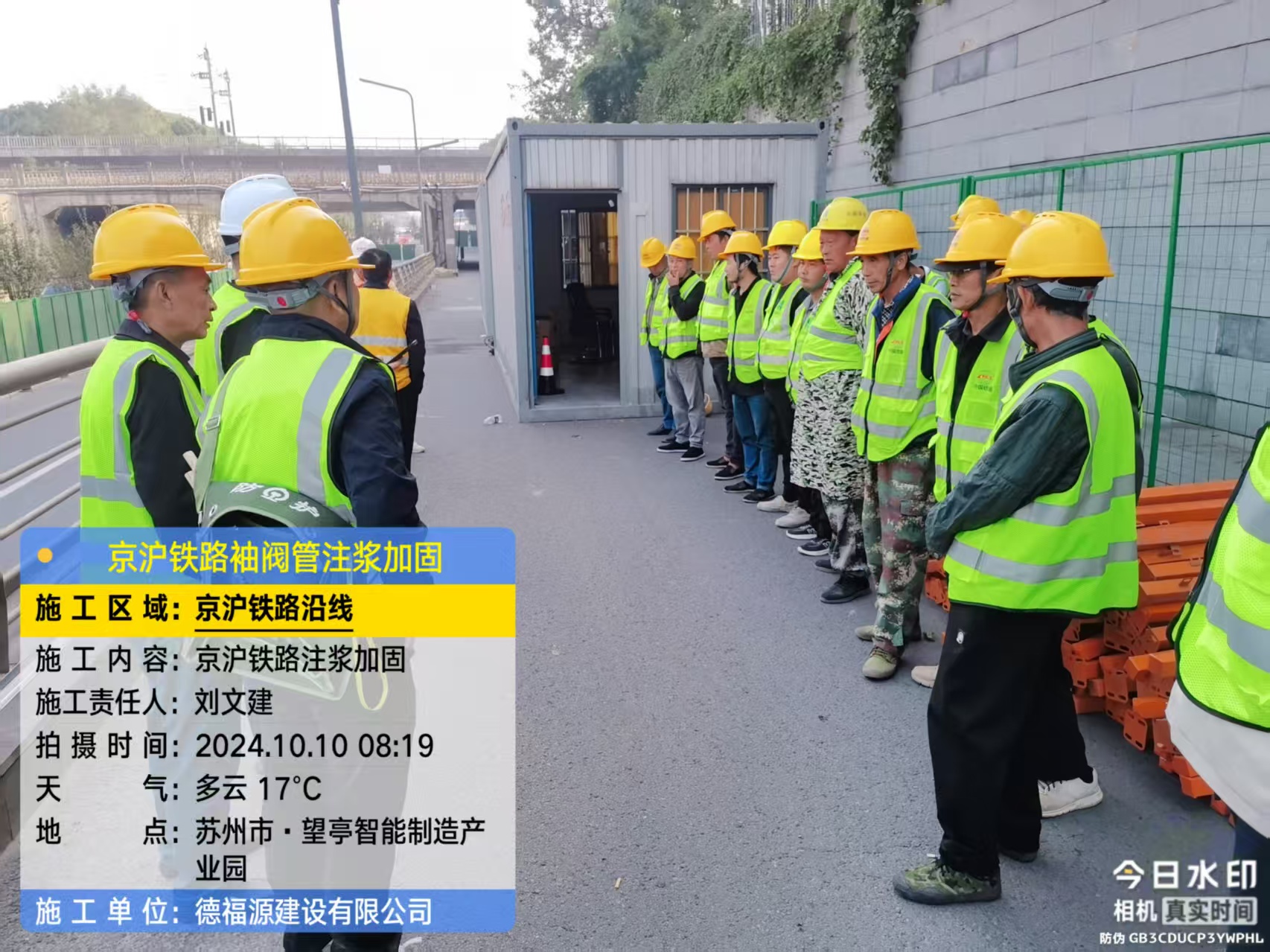 通川哪种地面沉降加固方法最有效?